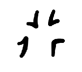 兴华美育-甲骨文德字十字路口