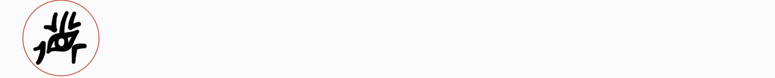 兴华美育德字.gif