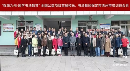 涿州.jpg