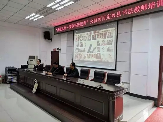 定兴.jpg