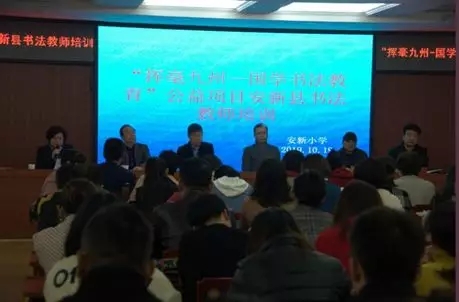 安新1.jpg
