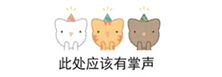 微信截图_20191126113427.png