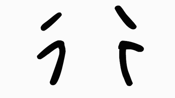 4.gif