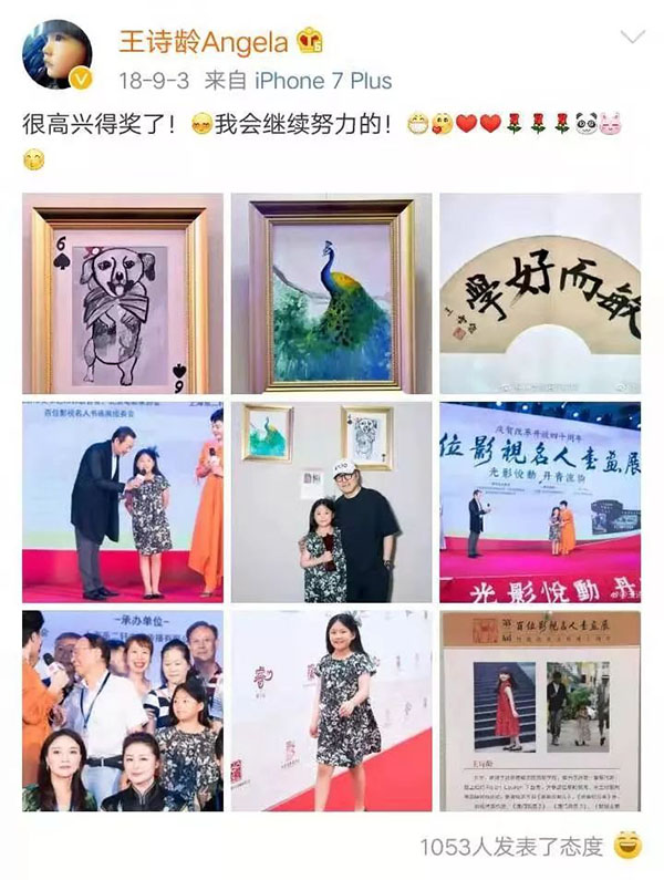 微信图片_20191210131353 拷贝.jpg