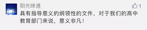 微信图片_20191210114840 拷贝.jpg