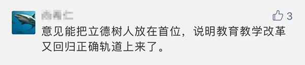 微信图片_20191210114828 拷贝.jpg