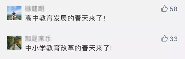 微信图片_20191210114851 拷贝.jpg