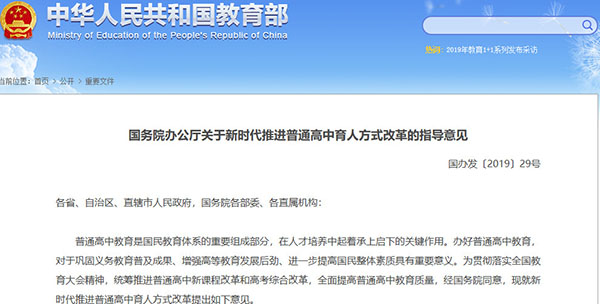 微信图片_20191210111812 拷贝.jpg