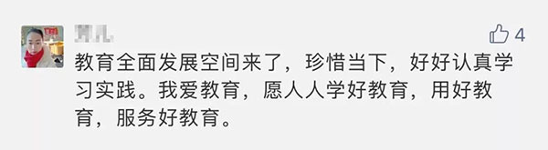 微信图片_20191210114834 拷贝.jpg