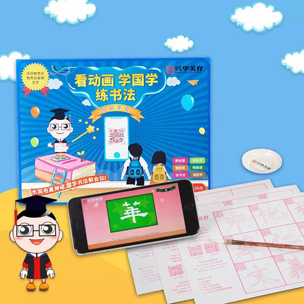 微信图片_20191220104040 拷贝.jpg