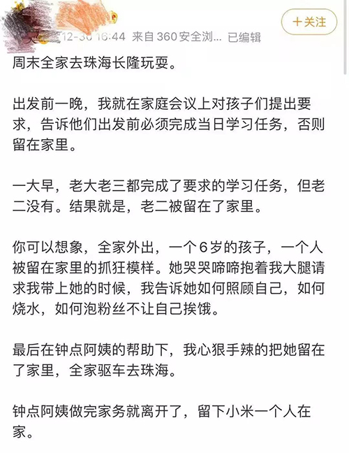 微信图片_20200108093122 拷贝.jpg